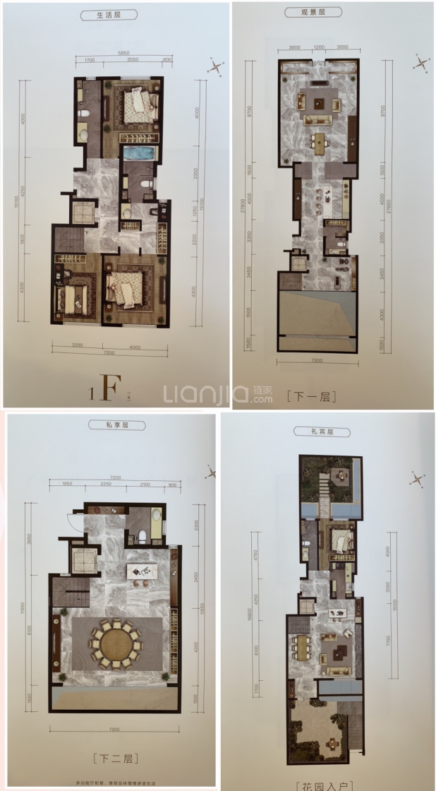 卓越万科翡翠山晓户型图