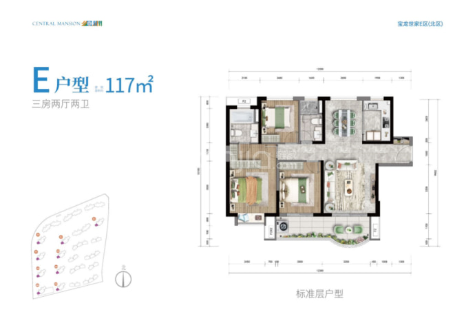 海口宝龙城--建面 117m²