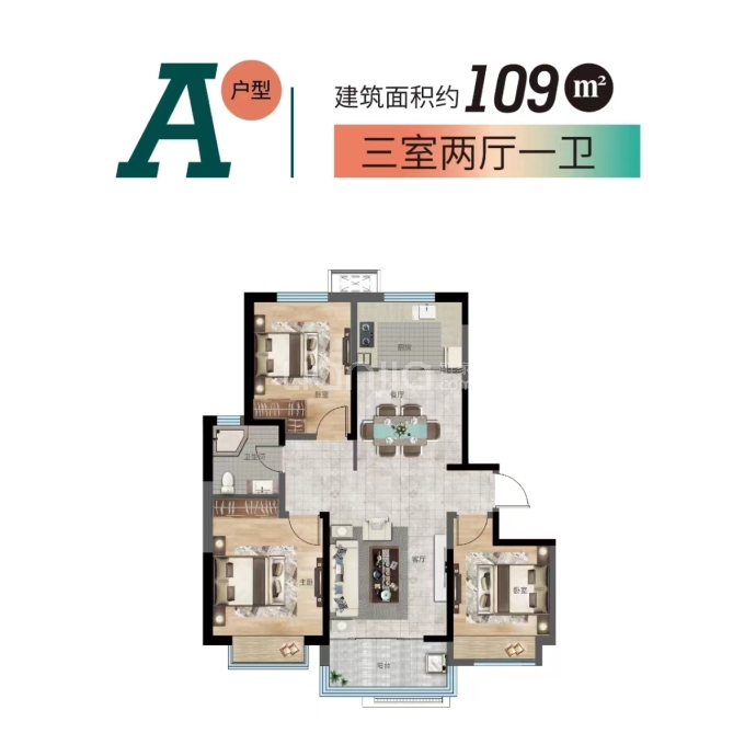 山钢锦程园--建面 109m²