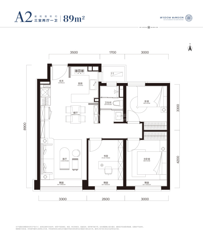 中海学府里--建面 89m²