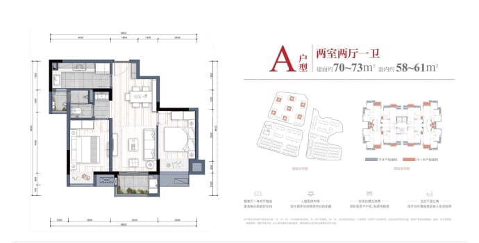 万科四季都会--建面 70m²