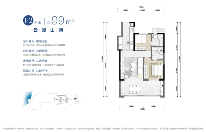 万科大理·拾叁月-海与风--建面 99m²