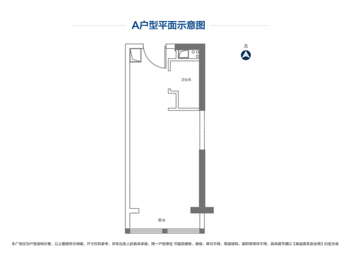 胶州碧桂园湖悦天境--建面 37.58m²