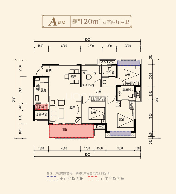 新鸥鹏文教城牛津公馆