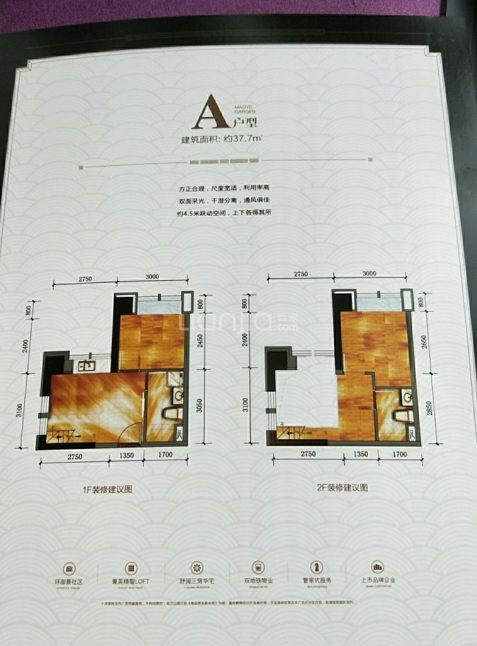 茂业豪园_成都茂业豪园楼盘详情(成都链家新房)