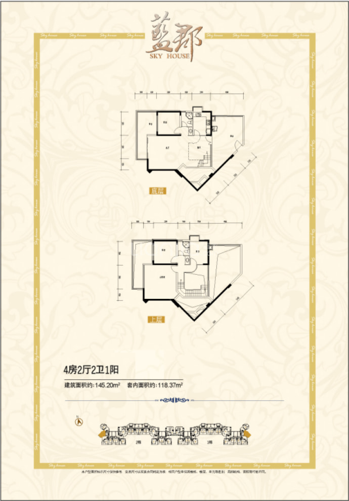 蓝郡广场--建面 145.2m²