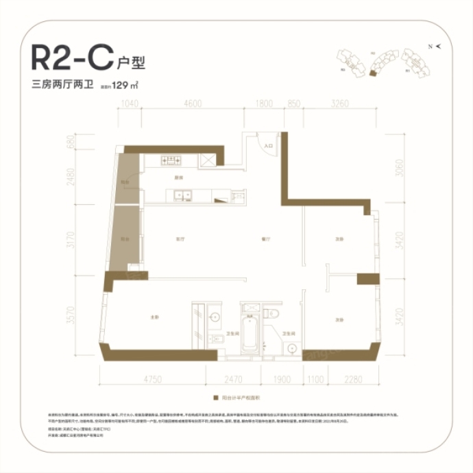 天府汇中心--建面 129m²