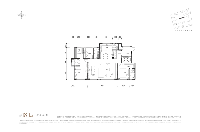 青特缦云--建面 184m²