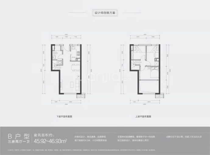 揽海云境--建面 45.92m²