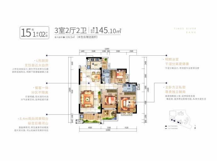 时代水岸--建面 145.1m²