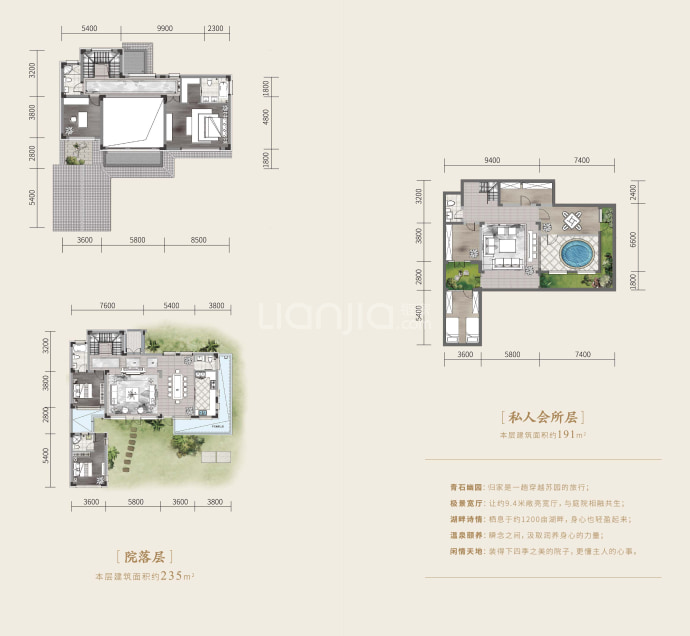 北纬37°康旅示范小镇--建面 235m²