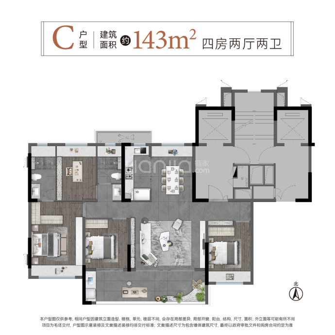 南昌润府--建面 143m²