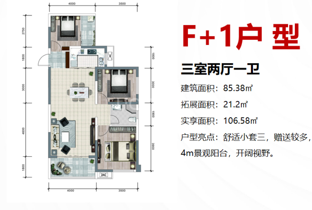 射阳绿洲上书房户型图图片