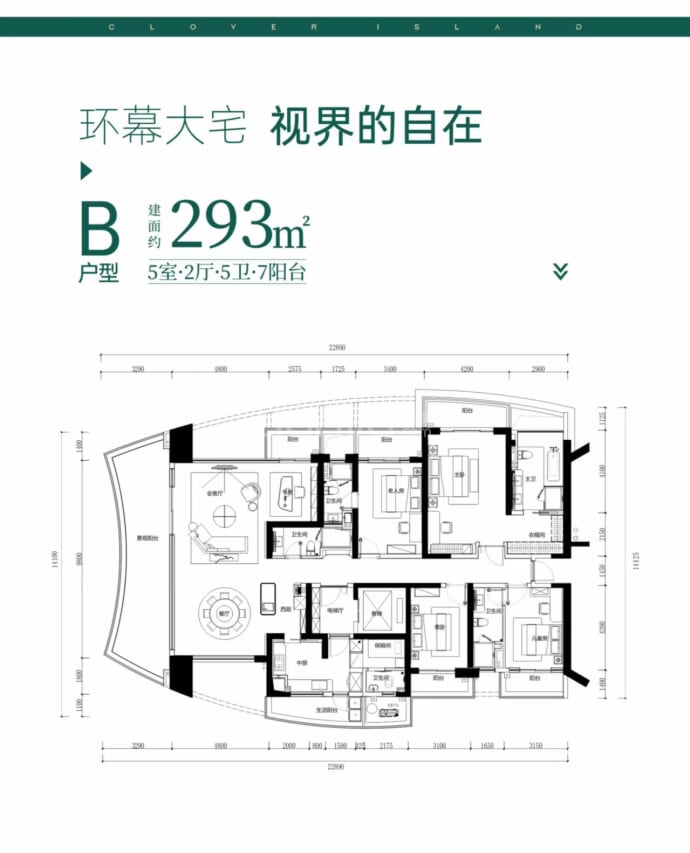天府半岛5室2厅5卫户型图