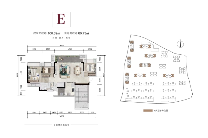 鲁能领秀城1街区--建面 100.39m²