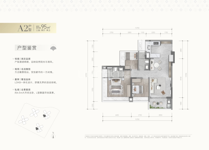 旗峰润府--建面 95m²