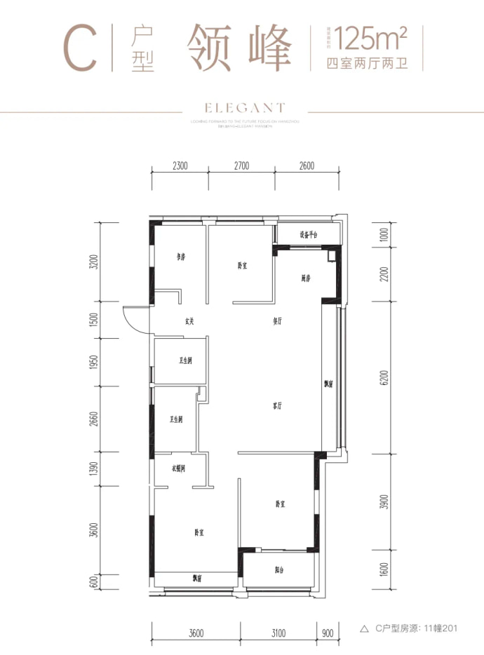 揽晖美寓--建面 125m²