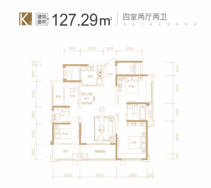 天赋乐宜--建面 127.29m²