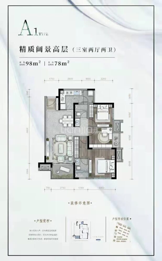 重慶新房 重慶樓盤 巴南樓盤 璟樾雲山 璟樾雲山戶型圖 居室:4室2廳2