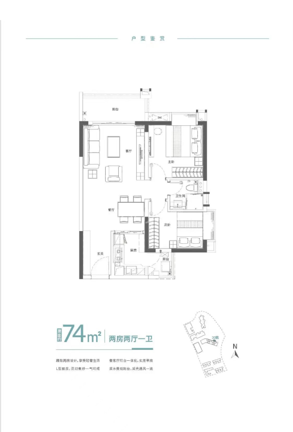 广地花园户型图(链家网)