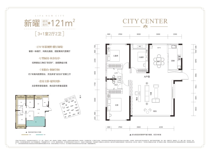 丽发新城3室2厅2卫户型图