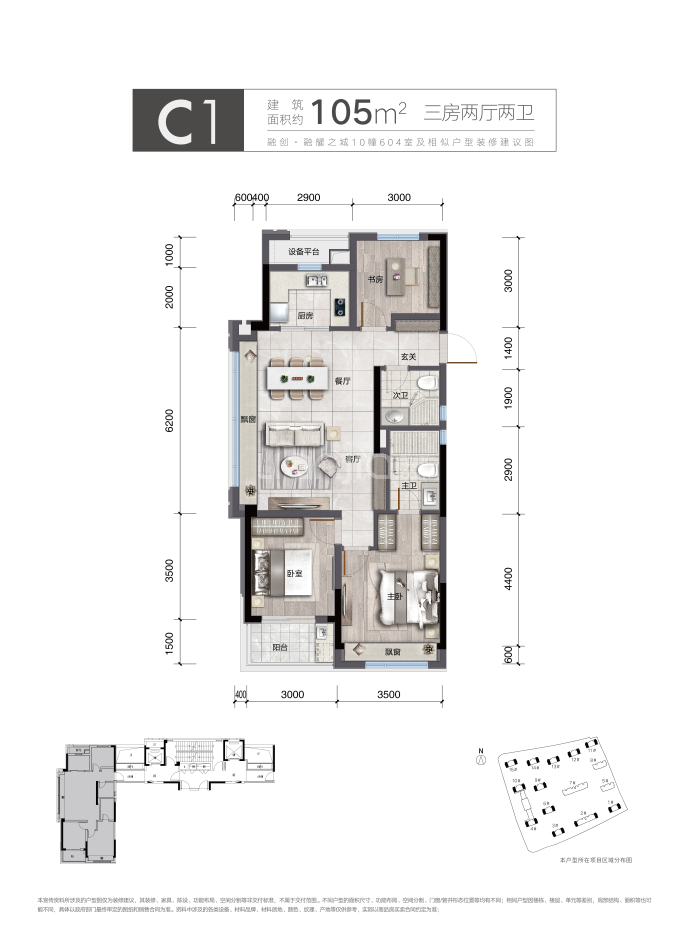 融创融耀之城--建面 105m²