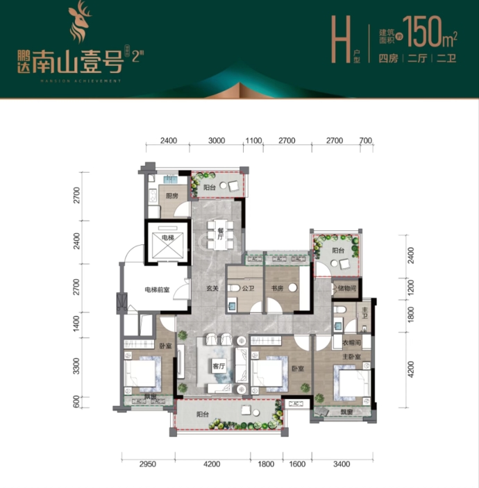 鹏达南山壹号--建面 150m²