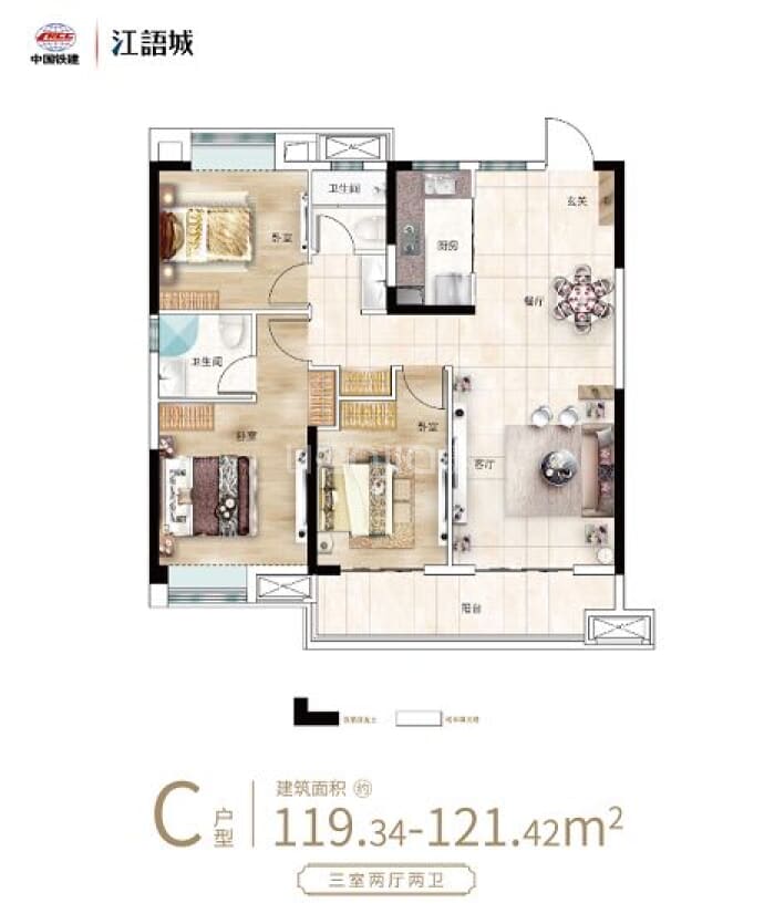 中国铁建江语城--建面 119.34m²