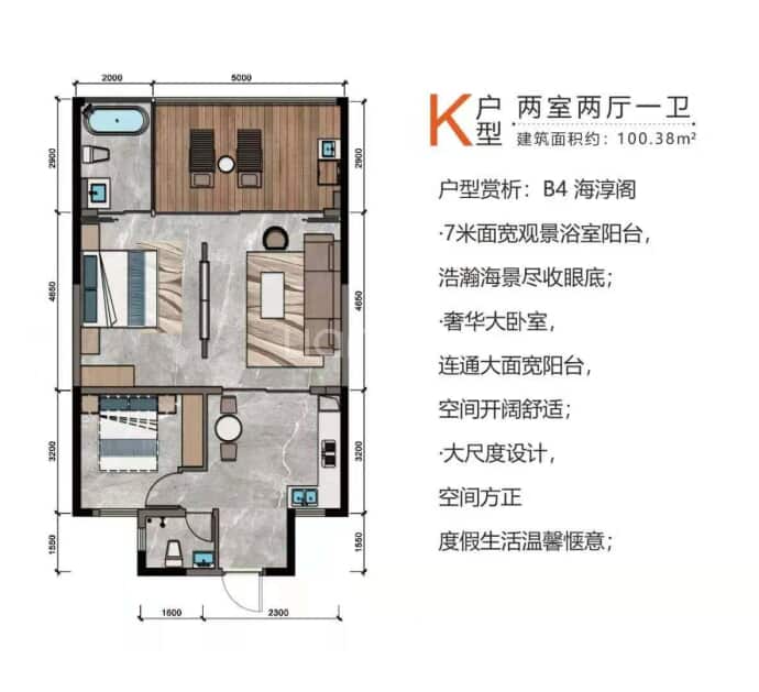 北部湾壹号--建面 100.38m²