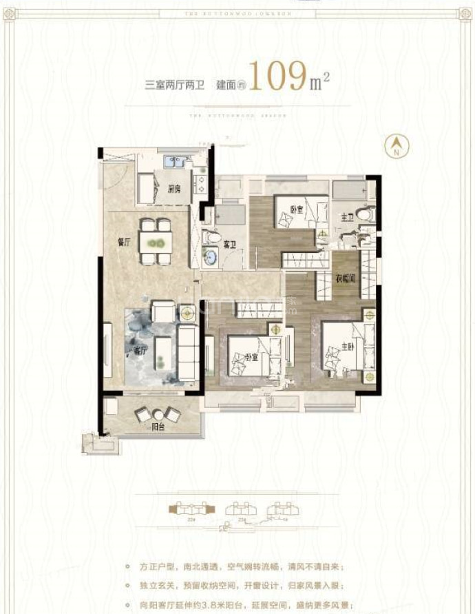 合景梧桐四季--建面 109m²