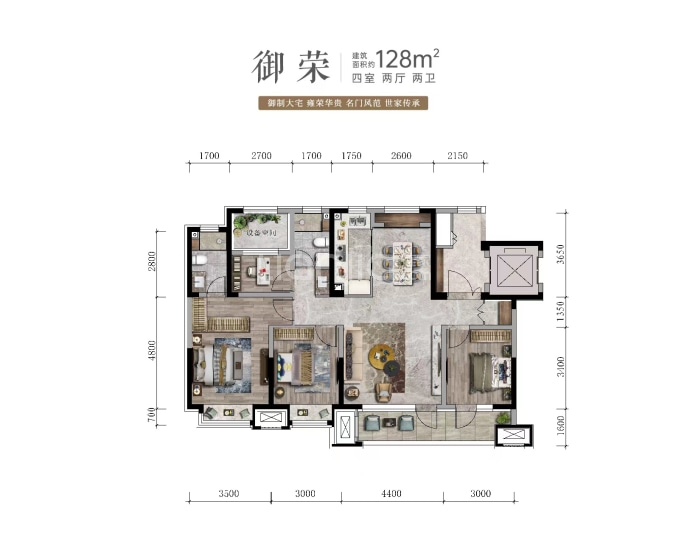 荷畔兰亭--建面 128m²