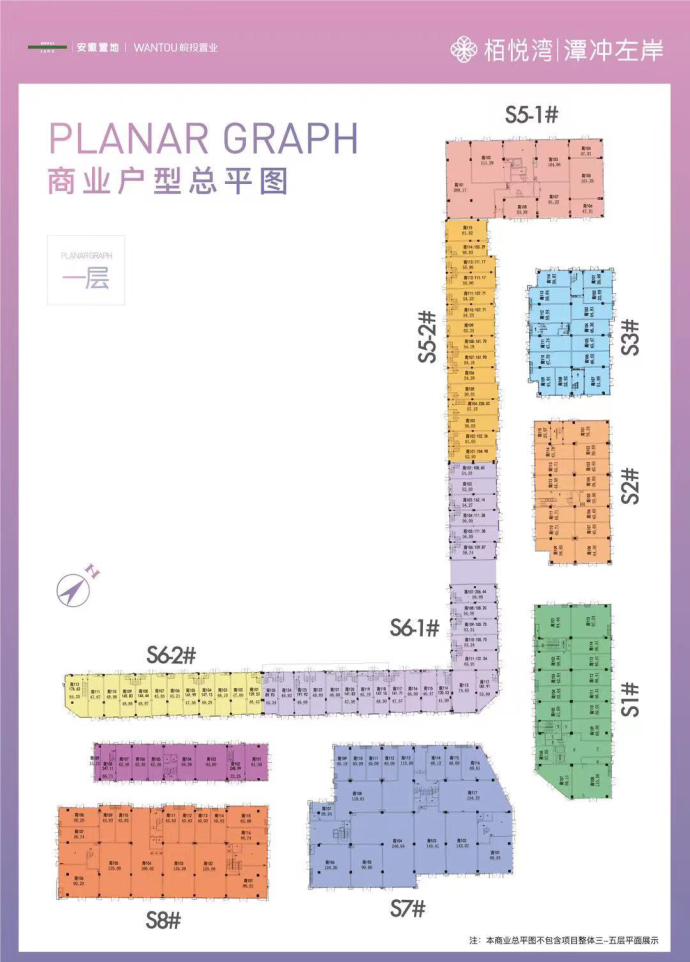 栢悦湾|潭冲左岸--建面 64m²