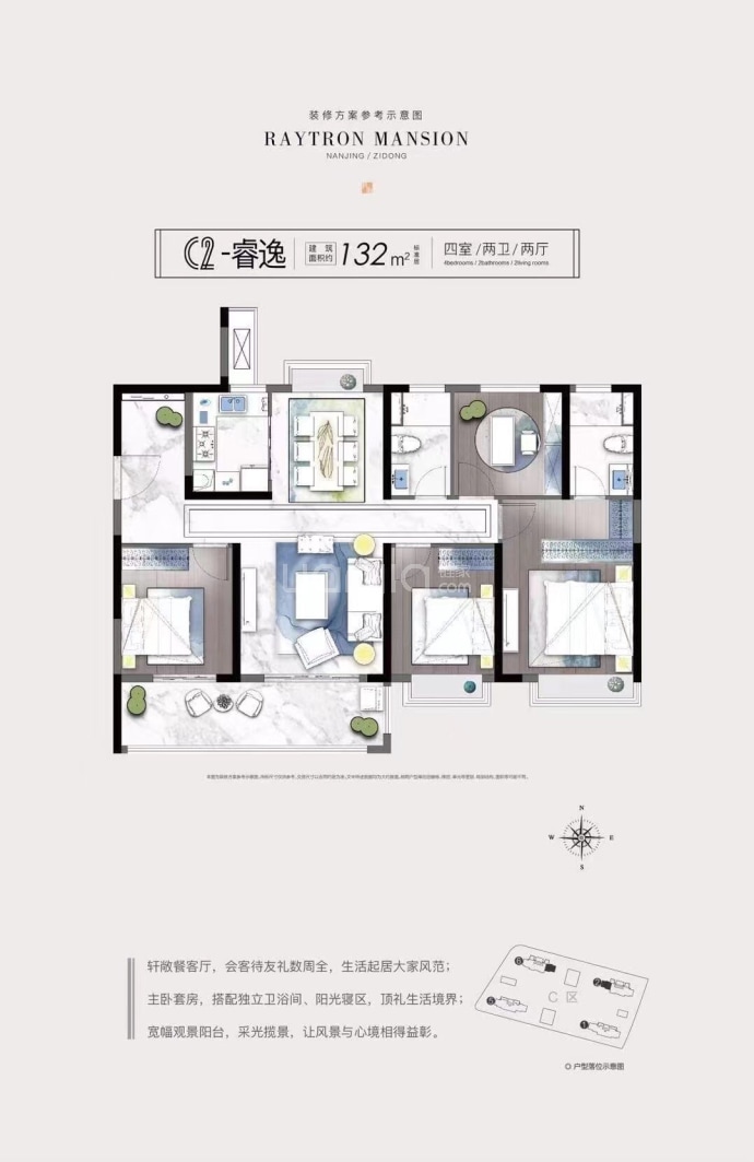 蓝光睿创新筑蓝光黑钻公馆