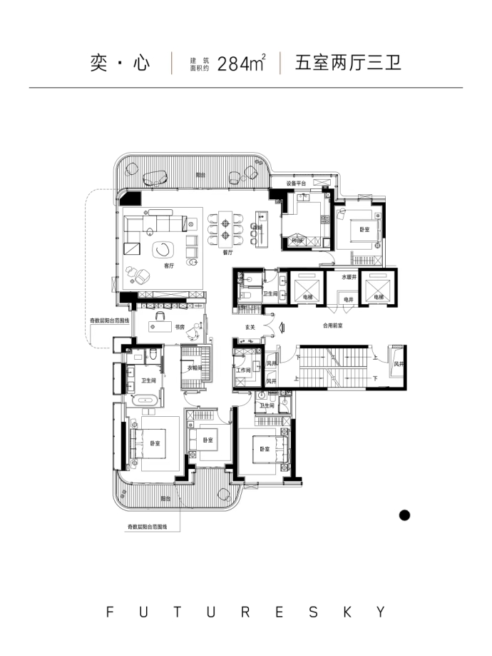 未来天奕--建面 284m²