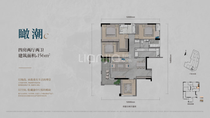 中国·重庆·湖广--建面 156m²