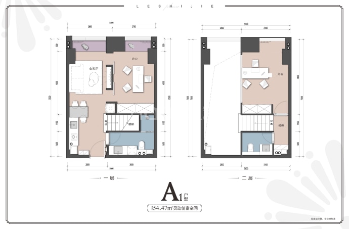 乐视界广场--建面 54.47m²