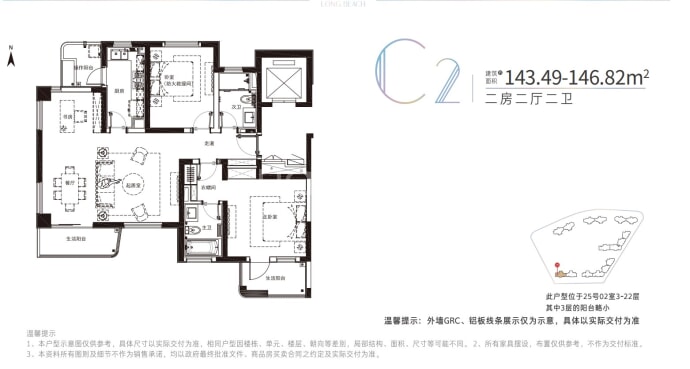 上海长滩--建面 143.49m²