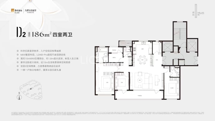 崂山悦府--建面 186m²