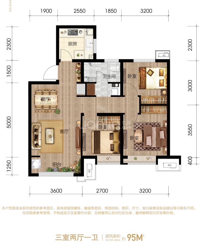 兴龙紫云府--建面 95m²