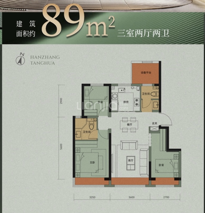 农垦含章棠华--建面 89m²