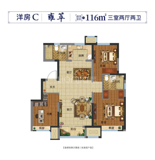 中梁津门首府户型图