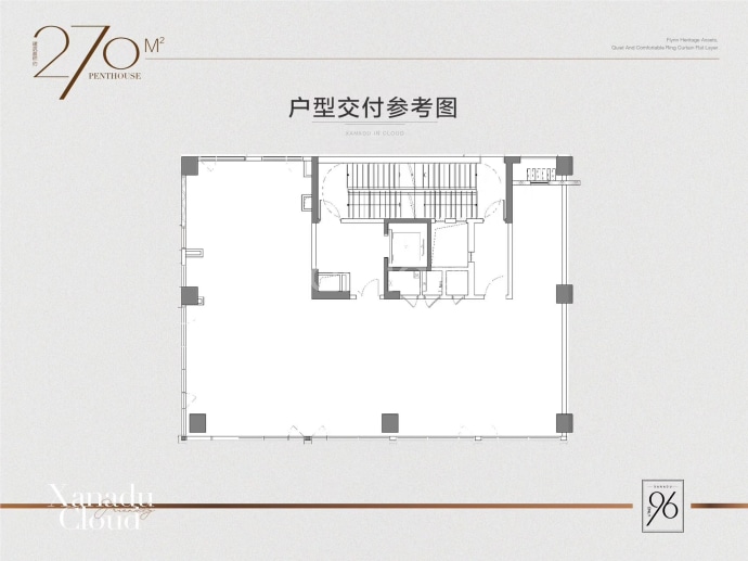 首创禧瑞云庭悦荟（商业）--建面 270m²