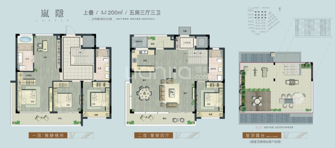 天阳众安·云栖奇岭--建面 200m²