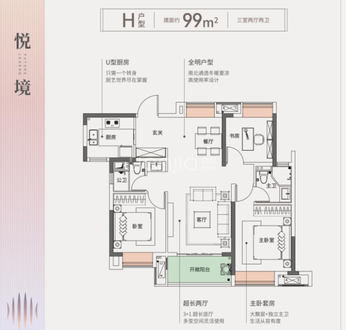 湖城大境世家--建面 99m²