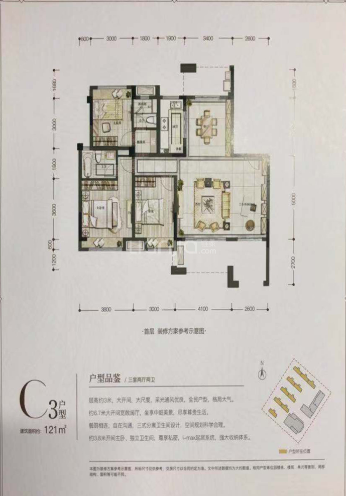 蓝光公园锦汇--建面 121m²