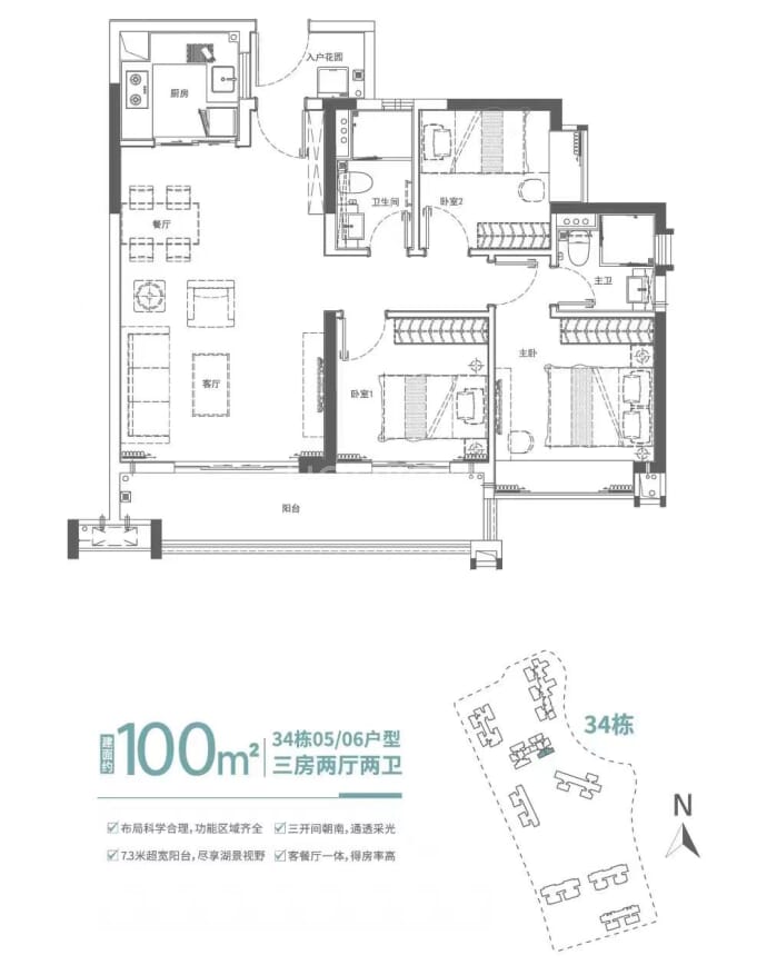 广地花园--建面 100m²