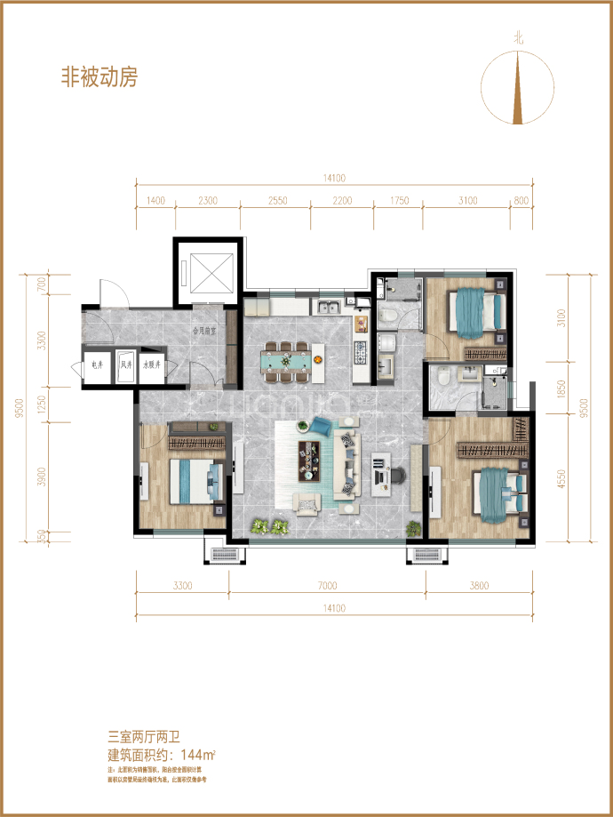 保利和光尘樾--建面 144m²