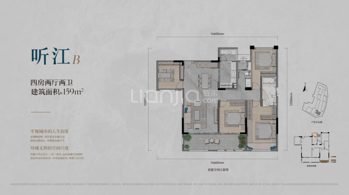 中国·重庆·湖广--建面 159m²