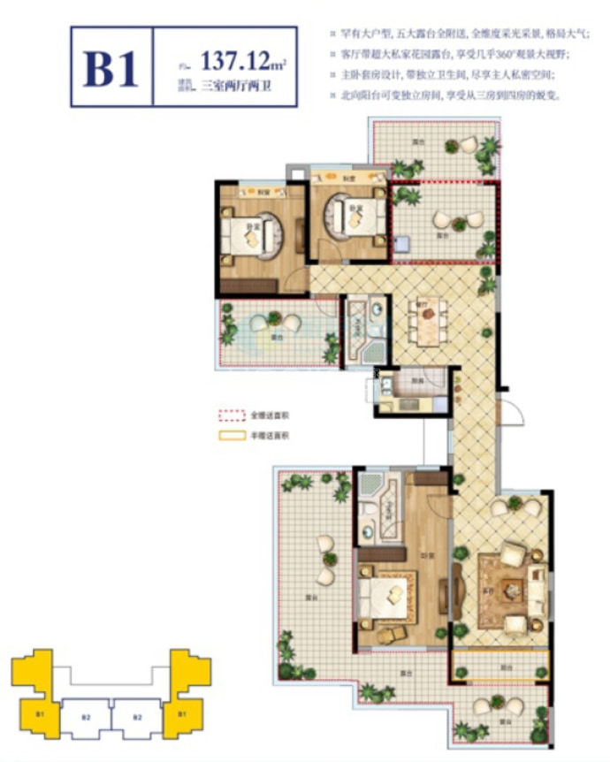 佳丰·京艺湾--建面 137.12m²