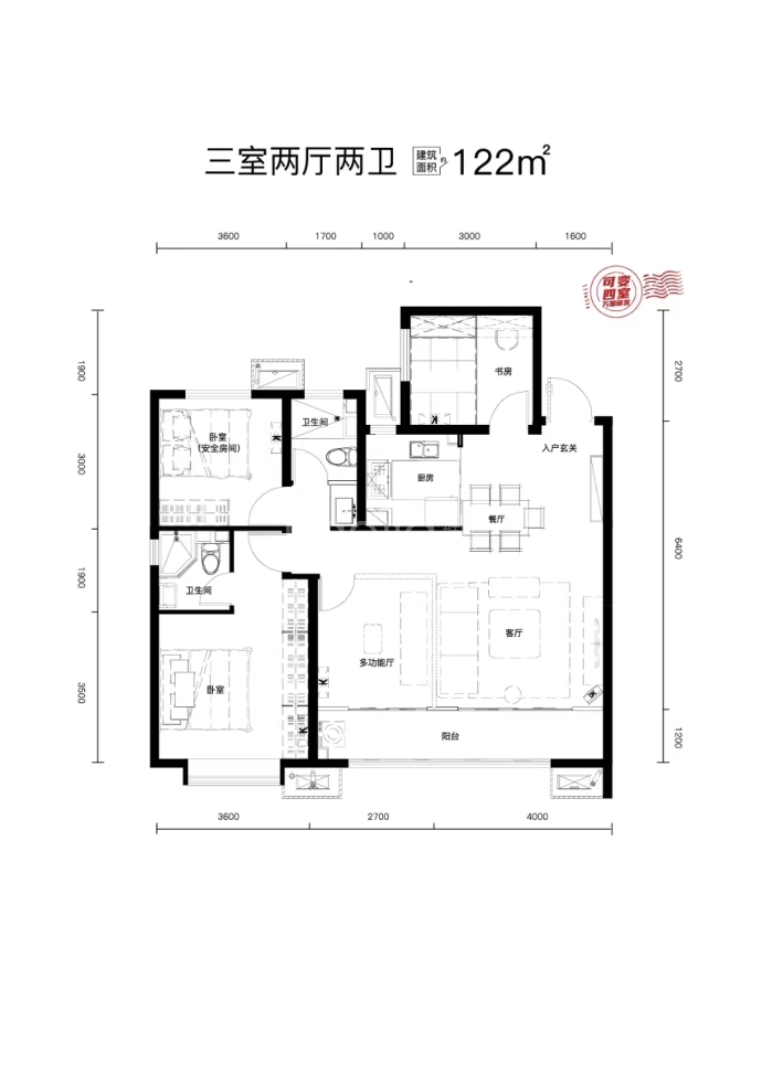 万星四合苑--建面 122m²